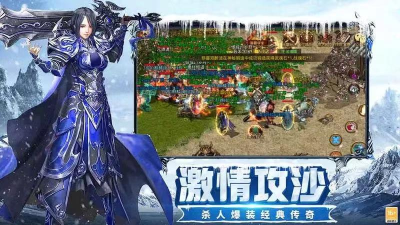 冰雪传奇点卡版官网职业养成攻略 全职业后期发育玩法解析